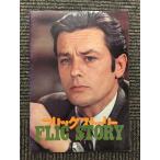  фильм проспект [flik -тактный - Lee ] Alain * Delon 