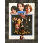  фильм проспект [betsi-] Lawrence *olibie