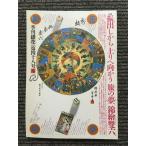  сезон . серебряный цветок 1981 год зима no. 4 10 . номер /.. шесть 