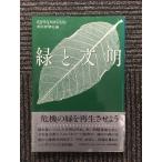 simpojium зеленый . документ Akira / утро день газета фирма 