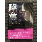 ..( 2 видеть библиотека - The * ошибка teli* коллекция ) / Katharine * call ta-