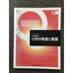  маленький .. развитие . уход (na-sing* graph .ka маленький . сестринское дело )