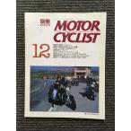  отдельный выпуск MOTORCYCLIST ( Motorcyclist ) 1991 год 12 месяц номер / no. 29 раз Tokyo Motor Show 