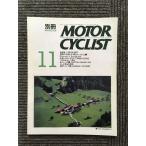  отдельный выпуск MOTORCYCLIST ( Motorcyclist ) 1991 год 11 месяц номер / большая сумма машина 