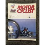  отдельный выпуск MOTORCYCLIST ( Motorcyclist ) 1987 год 1 месяц номер / иностранный автомобиль специальный выпуск 