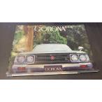 TOYOTA TOYOPET CORONA инструкция, руководство пользователя Showa 49 год 