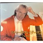 [CD] Richard *k Raider man лучший 2CD