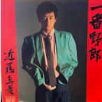 [7]EP запись Kondo Masahiko / самый ..