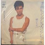 [7]EP запись Go Hiromi / замечательный .sinterela* comp Rex 
