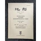  земля форма no. 14 шт no. 3 номер 1993 год 7 месяц / внутри суша *mon Hsu n Азия. старый окружающая среда. восстановление . земля форма .