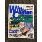 Win Comer 1996-8..2 номер / интернет .1000% приятный закон 