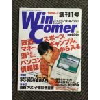 Win Comer 1996-7..1 номер / цифровой работа . введение 