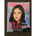  Nikkei WOMAN (u- man ) 2011 год 08 месяц номер / сердце . полный .. лето. обязательно чтение книга@220 шт. 