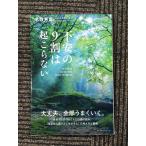  не дешево. 9 сломан. ... нет ( President фирма )/ название брать ..