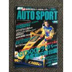  авто спорт AUTO SPORT 2003.3.6 No.907 / GT500 Driver .. битва. Mai шт. обратная сторона 