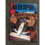  авто спорт AUTO SPORT 1996.3.15 No.698 / *96 season начало непосредственно перед информация, фотография ...F1 история 
