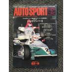  авто спорт AUTO SPORT 1994.01.15&02.01 No.647 / не .. душа Tom * The * номер 1