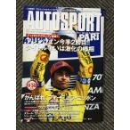  авто спорт AUTO SPORT 1999.09.30 No.781 /.... Formula * Nippon 