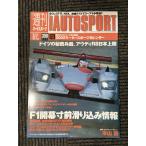 AUTO SPORT( авто спорт )2002 год 3 месяц 7 день номер No.858 / F1 начало размер передний скольжение включая информация, Германия. секрет . контейнер Audi R8 Япония высадка 