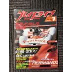  Play Drive 1983 год 7 месяц номер / NEW Levin & Trueno. .. возможности 