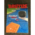 BRUTUS голубой tas1984 год 05 месяц 1 день номер / голубой tas. информация витамин 