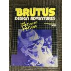 BRUTUS голубой tas1985 год 10 месяц 1 день номер / дизайн поэтому . дизайн. есть 