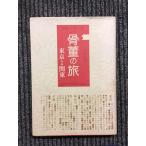  антиквариат. .(1) Tokyo * Kanto ( свет . выпускать )