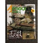 Armour Modelling 2013 год 2 месяц номер / Takumi. .