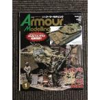 Armour Modelling 2013 год 1 месяц номер / фигурка . довести до предела AtoZ