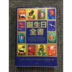  день рождения все документ /safi черный Ford jela Rudy nsali Van 