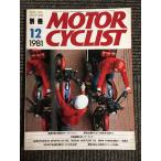  отдельный выпуск Motorcyclist MOTOR CYCLIST NO.38 1981 год 12 месяц / срочное сообщение * no. 24 раз Tokyo Motor Show 