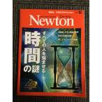 Newton( новый тонн ) 2021 год 10 месяц номер / все. человек ..... час. загадка 