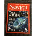 Newton( новый тонн ) 2018 год 8 месяц номер / человеческий труд . талант . автоматика движение 