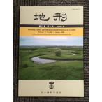  земля форма no. 27 шт no. 1 номер 2006 год 1 месяц / Япония земля форма . полосный .