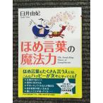 ho. слова. магия сила (PHP библиотека ) /....( работа )