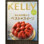  ежемесячный KELLY( Kelly ) 2011 год 05 месяц все . выбран лучший * конфеты 