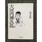  большой Kawauchi . следующий .( средний . библиотека )/ Fuji правильный .( работа )