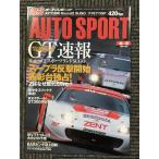 AUTO SPORT( авто спорт )2004 год 6 месяц 3 день номер No.968 / GT срочное сообщение Round2 спорт Land SUGO