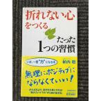 [ поломка нет сердце ].... всего лишь 1.. ..( Play книги ) /. запад .( работа )