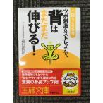 tsubo. ультра &amp; стрейч .,.. все еще растягивать .!-1 день всего лишь. 5 минут ( король библиотека ) / удача .. регистрация ( работа )