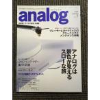 analog ( аналог ) 2005 год SPRING Vol.7 / плеер & картридж. чистка . техническое обслуживание военная операция 
