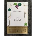 FRUITS BASKET( Fruits Basket )- Yoshimoto Banana на . сборник / Yoshimoto Banana ( работа )