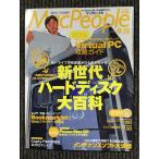 MacPeople 2003年9月号 / 新世代ハードディスク大百科