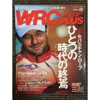 WRC PLUS ( плюс ) 2012 Vol.06 (F1 срочное сообщение 2012 год 12 месяц 26 день номер экстренный больше .)se автобус коричневый n* low b один. времена. ..
