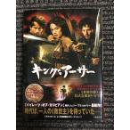  King * Arthur ( бамбук книжный магазин библиотека ) / Frank тонн pson( работа ), серп рисовое поле три flat ( письменный перевод )
