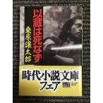. магазин. ...( времена повесть библиотека ) / тутовик . уступать Taro ( работа )