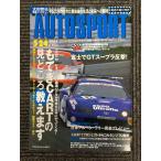 AUTOSPORT ( авто спорт ) 2001 год 5 месяц 24 день номер /...CART. видеть ...... 