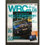 WRC PLUS ( плюс ) 2008 Vol.08 WRC очень кожа времена ..!!