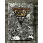 te Liberty b - какой-либо / mart n*H. зеркало ( работа ),. глициния ..( письменный перевод )