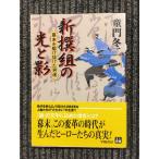  новый . комплект. свет ..- занавес конец .... разряд мужчина .( персона библиотека ) /.. зима 2 ( работа )